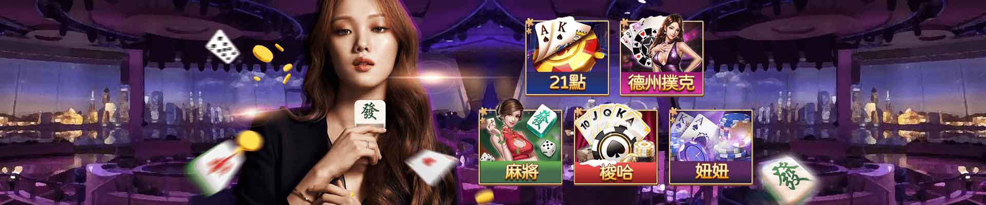 金好勝娛樂城遊戲平台